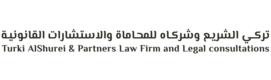 مكتب تركى الشريع